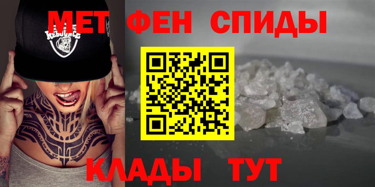 Амфетамин  Амфетамин 98%  Amphetamine  Вход с VPN  Сатка 