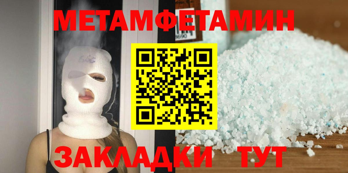 АМФ VHQ Сатка