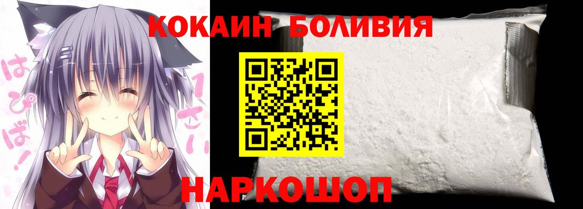 Кокаин VHQ  сколько стоит  КОКАИН VHQ  Сатка  Вход с VPN  COCAIN 