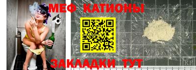 mdpv Рыбинск