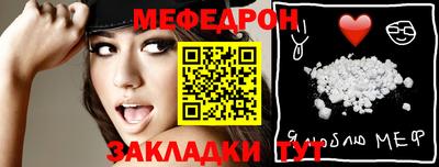 mdpv Рыбинск