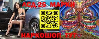 ПСИЛОЦИБИНОВЫЕ ГРИБЫ Рузаевка