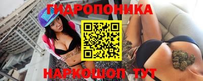 ПСИЛОЦИБИНОВЫЕ ГРИБЫ Рузаевка