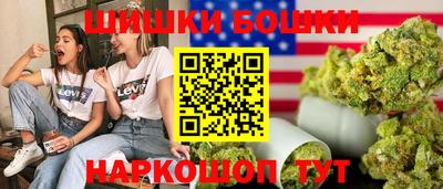 ПСИЛОЦИБИНОВЫЕ ГРИБЫ Рузаевка