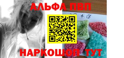 mdpv Рыбинск