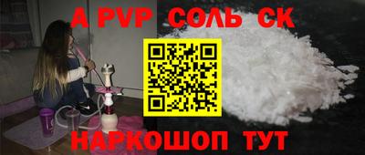 mdpv Рыбинск