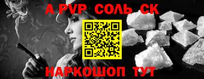 mdpv Рыбинск