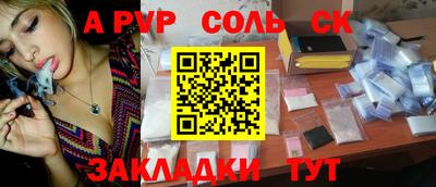Альфа ПВП Рязань