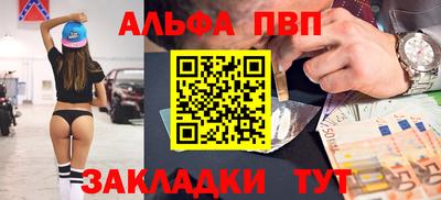 mdpv Рыбинск