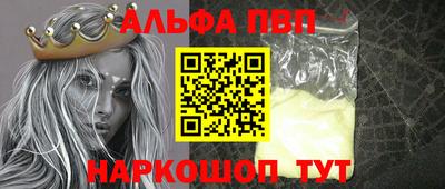 ПСИЛОЦИБИНОВЫЕ ГРИБЫ Рузаевка
