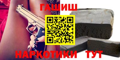 ПСИЛОЦИБИНОВЫЕ ГРИБЫ Рузаевка