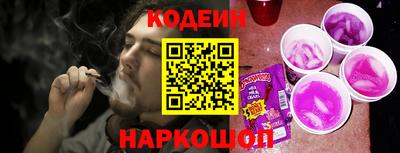 ПСИЛОЦИБИНОВЫЕ ГРИБЫ Рузаевка