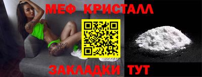 ПСИЛОЦИБИНОВЫЕ ГРИБЫ Рузаевка