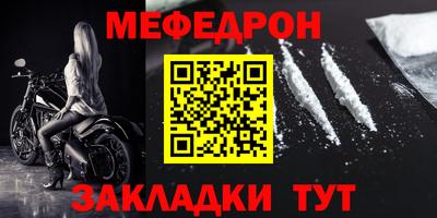 mdpv Рыбинск