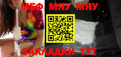 mdpv Рыбинск