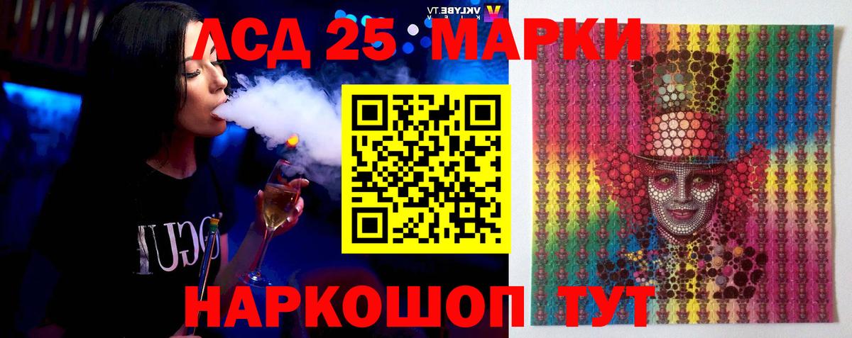 Сатка  LSD-25 экстази  LSD-25 экстази ecstasy  Вход с VPN  Лсд 25 экстази ecstasy 