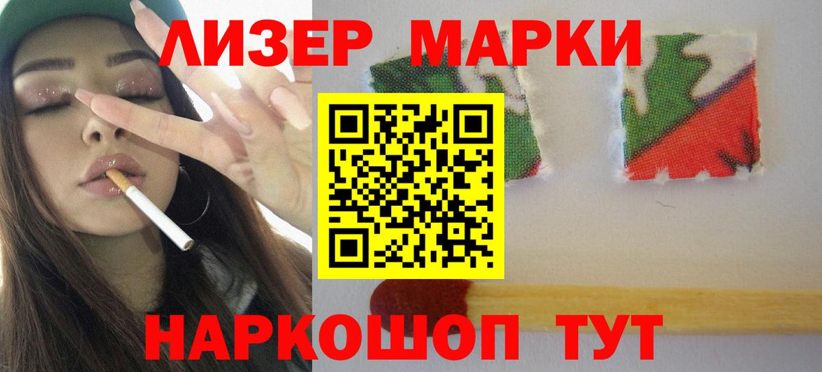 НБОМе Сатка