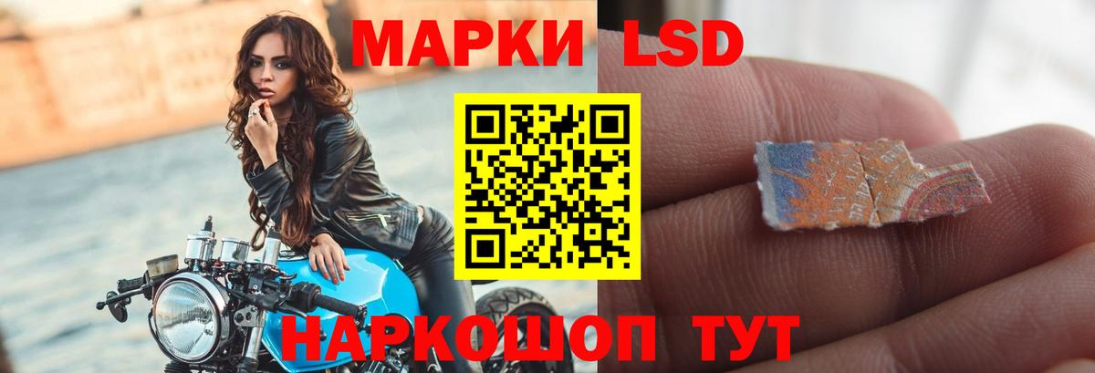 Лсд 25 экстази ecstasy Сатка