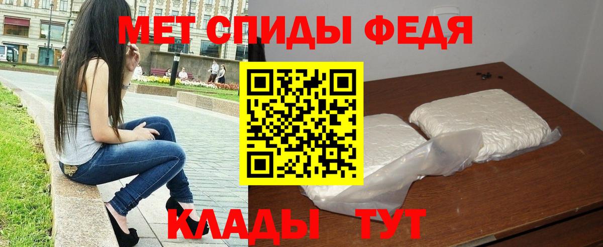 Сатка  Метамфетамин пудра  Вход с VPN  Метамфетамин пудра 
