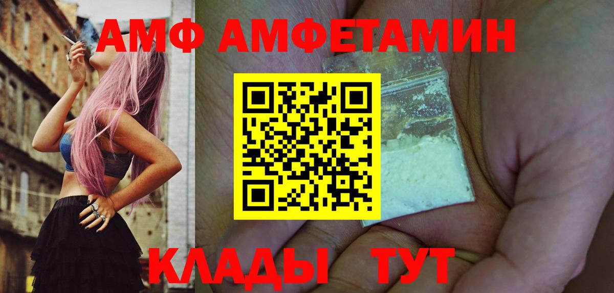 Первитин Декстрометамфетамин 99.9% Сатка