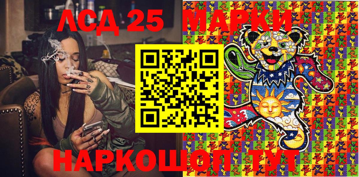 Марки 25I-NBOMe 1500мкг  Марки 25I-NBOMe 1500мкг  Сатка  Вход с VPN 