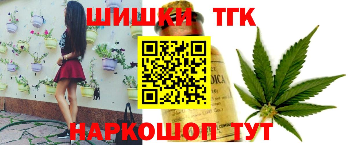 Бошки Шишки Ganja Сатка