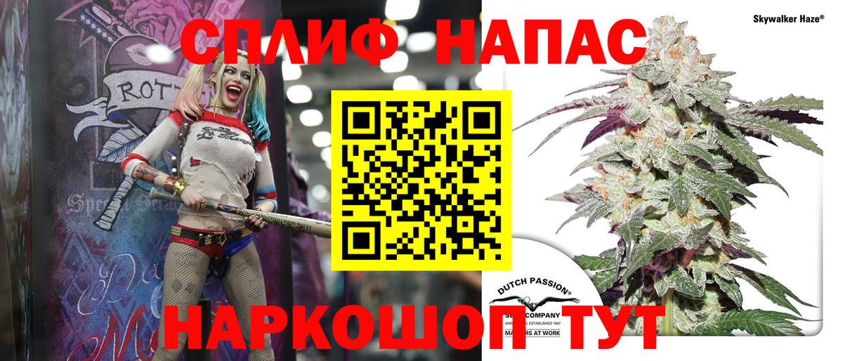 Бошки Шишки  Вход с VPN  LSD-25  МЕФ  Alpha-PVP СОЛЬ кристаллы  Мефедрон   Гашиш  Вейп ТГК  Cocaine  Сатка  ЭКСТАЗИ 